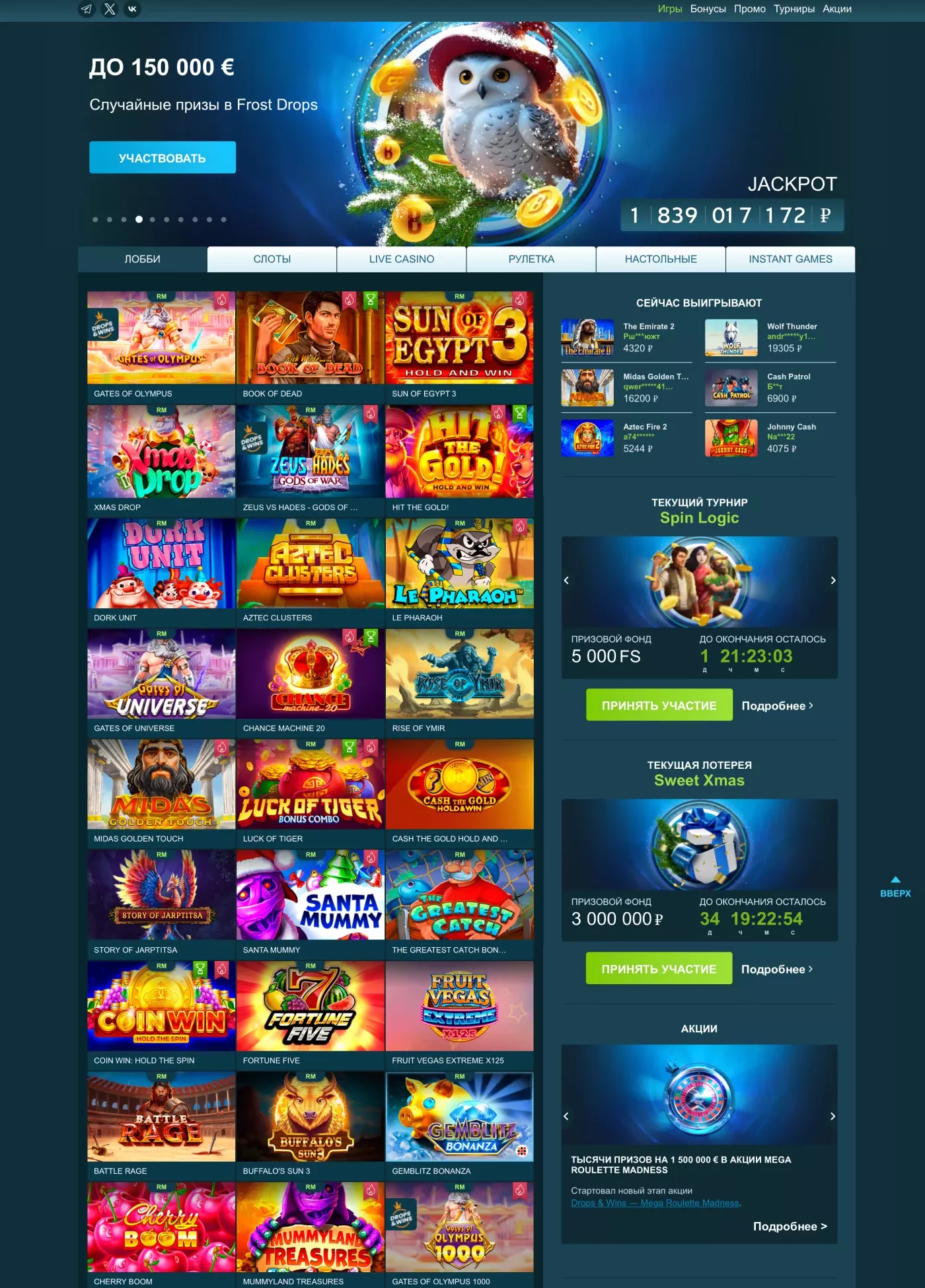 Volna Casino ваша надежная платформа